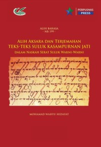 Image of Alih Bahasa: Alih Aksara dan Terjemahan: Teks-Teks Suluk Kasampurnan Jati dalam Naskah Serat Suluk Warna-Warni